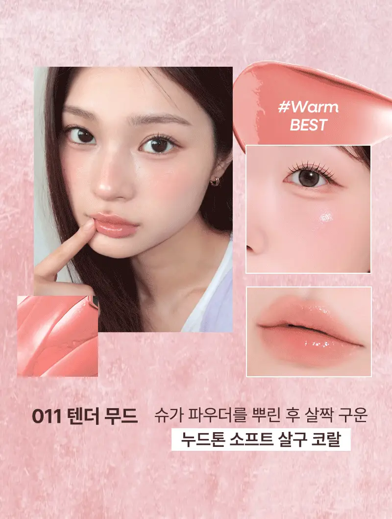 [립앤치크] 팁토우 젤리 립스틱 14 Colors 상세페이지 3